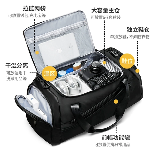 Сумка для путешествий, вместительная и большая сумка через плечо, портативная багажная спортивная сумка с разделителями