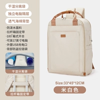 Новый рисовый белый