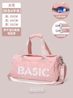 Новый розовый крупногадочный базовый