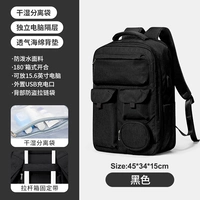 Новая модель-обсидиан черный.