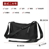 С молнией, черный, большой, оранжевый