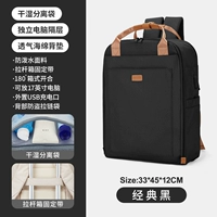 Новый стиль-черный