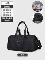 Черный большой [сухое и влажное разделение, независимый шкаф для обуви]