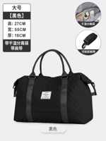 Большая черная ткань с разделителями