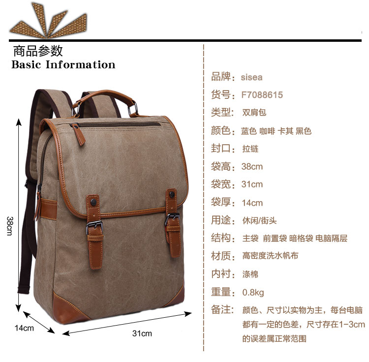 Sac homme - Ref 53962 Image 7