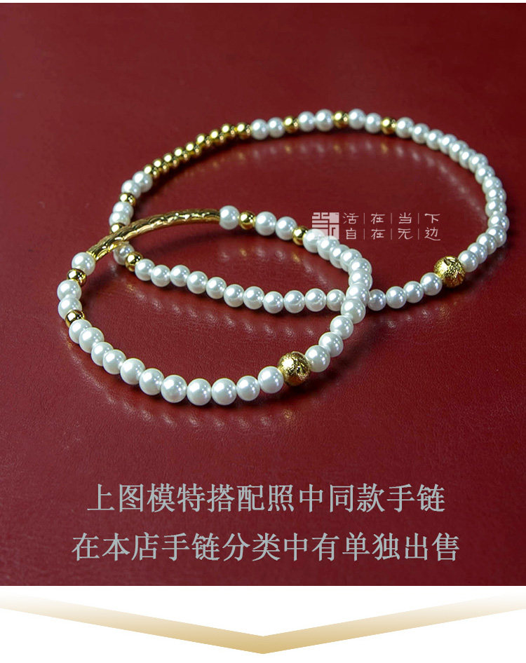 Bracelet de cheville Femme en Nacre - Ref 3102420 Image 17