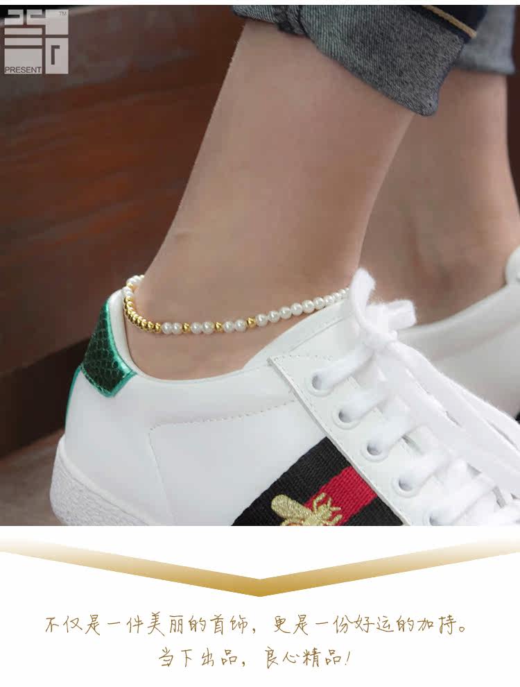 Bracelet de cheville Femme en Nacre - Ref 3102420 Image 25