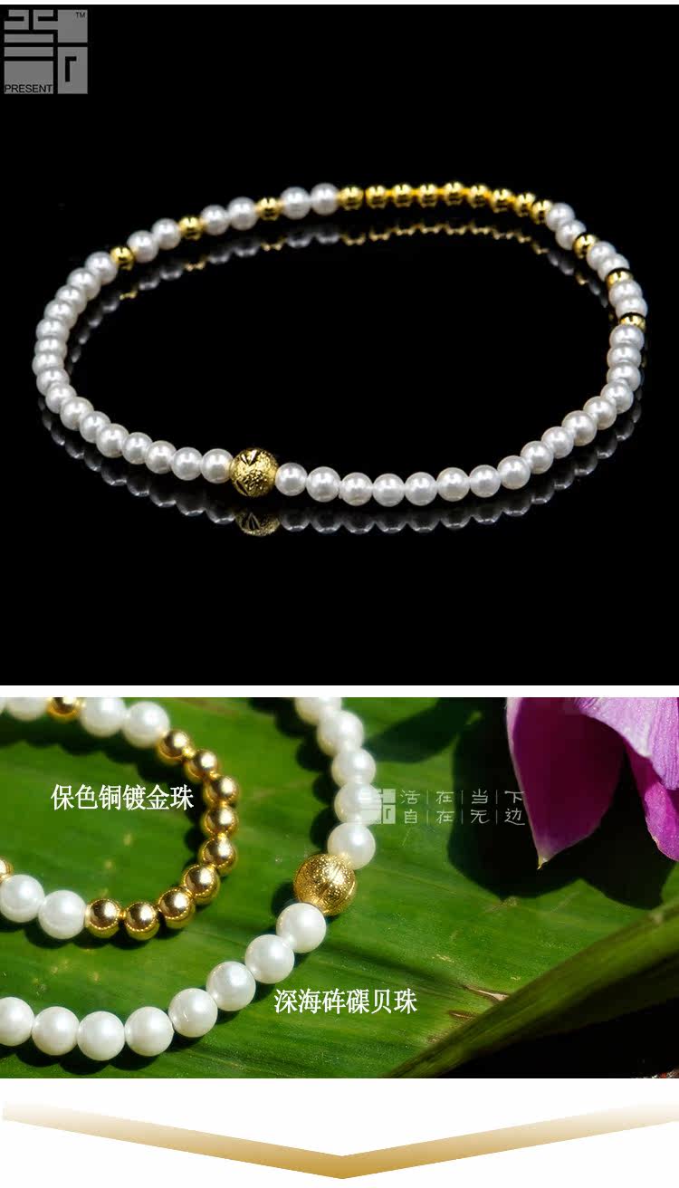 Bracelet de cheville Femme en Nacre - Ref 3102420 Image 20