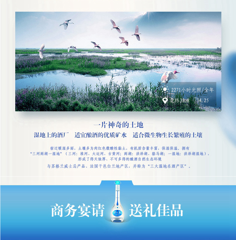 洋河 蓝色经典 梦之蓝M3 52度 浓香型白酒 500ml*2瓶 礼盒装 图7