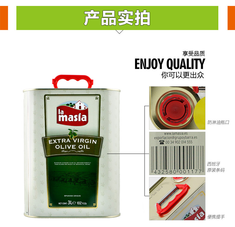 临期好价 西班牙原桶进口 特级初榨橄榄油 3L 图9
