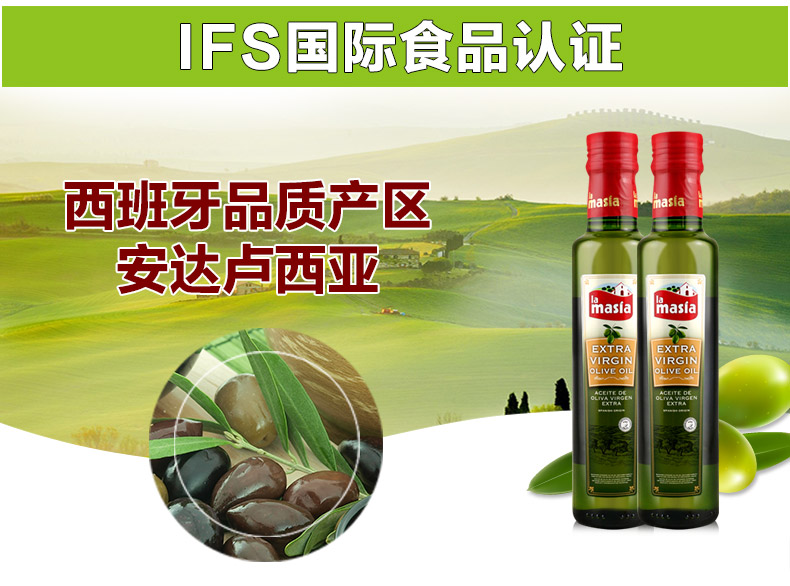 世界十大橄榄油品牌之一 欧蕾 西班牙原装进口 特级初榨橄榄油 250ml 图5