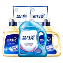 Blue Moon Laundry Detergent Anti-sweat Smell Anti-sweat Smell Anti-Bacteria Sports Anti-bacterial Fragrance Deep Cleansing and Decontamination Set