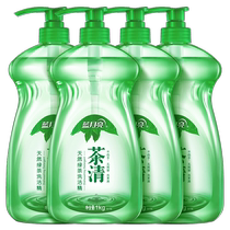 Blue Moon dishwashing liquid 1kg*4 bottles natural green tea dishwashing liquid food available