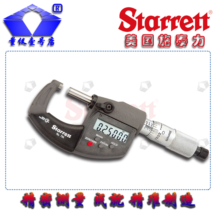 Starrett 796 1MXRL-25 Digital micrometer 0-25mm dustproof and waterproof 01120