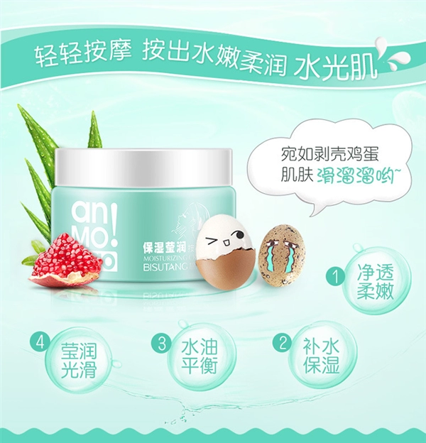 Cleansing Cream Face Pore Cleansing Deep Cleansing Kem dưỡng ẩm Chăm sóc da mặt Cleansing Beauty Salon Massage Cream