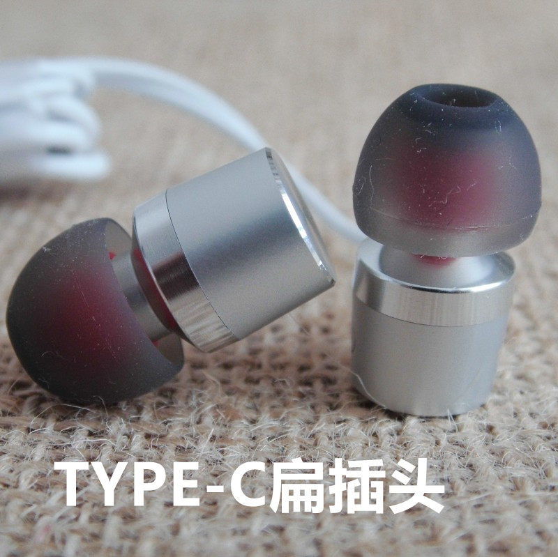 Mega master entry fever Type-c Android flat interface headset flat connector