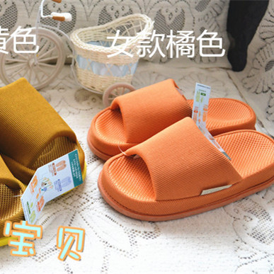  Genuine Refre Summer Massage Home Floor Slippers for Men and Women, Non-Slip Couple Slippers Exported to Japan