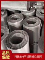 40 mesh high steel wire mesh warm mesh square stainless steel mesh screen 4 mesh mesh density 20 mesh 30 mesh braided mesh filter 0