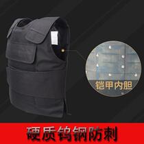 Anti-stab-proof and anti-body suit breathable Xinjiang explosion-proof and anti-stab-proof light for tactical vest equipped with waistcoat