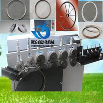  Automatic flange rolling ring machine WIRE rolling ring machine 8-16-20MM round steel coil ring machine CEMENT cylinder skeleton forming machine