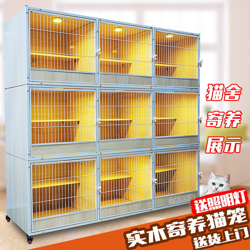Luxury Solid Wood Cat Foster Cage Triple Cat House Cat Villa Big Cat Cage Pet Store Display Case for lighting lamps