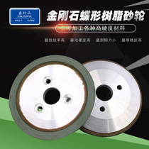 Diamond disc resin grinding wheel gold steel stone grinding tungsten steel grinding wheel 125*16*25*10*3 three holes 45 degrees angle