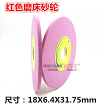 New Nutton Saint-Gobain Surface Grinder Grinding Wheel Chrome Corundum Grinding Wheel 25A180*6 4*31 75 46