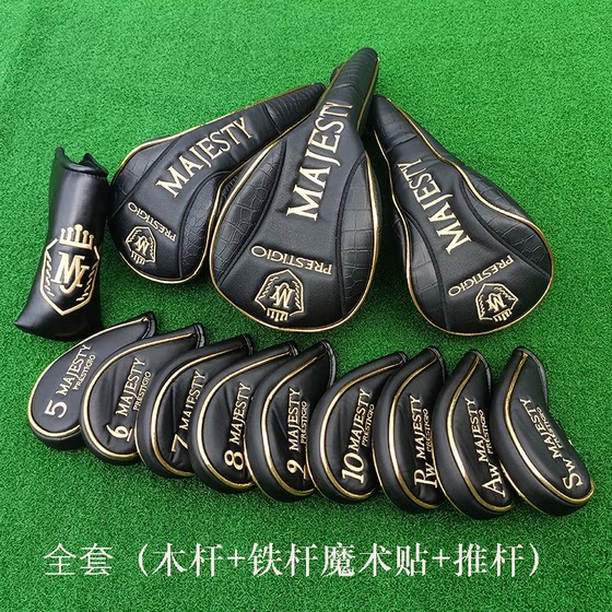 高尔夫球杆套 帽套木杆套 推杆套 铁杆套 杆头套