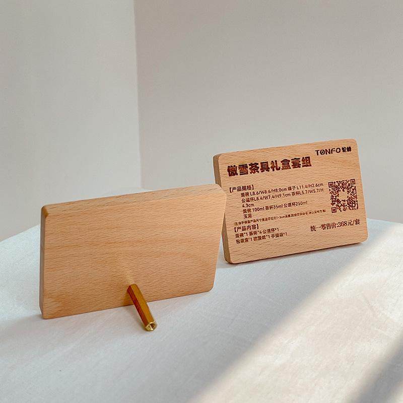 如何打造独特氛围？实木正在营业中休息打烊标志牌的选择与应用