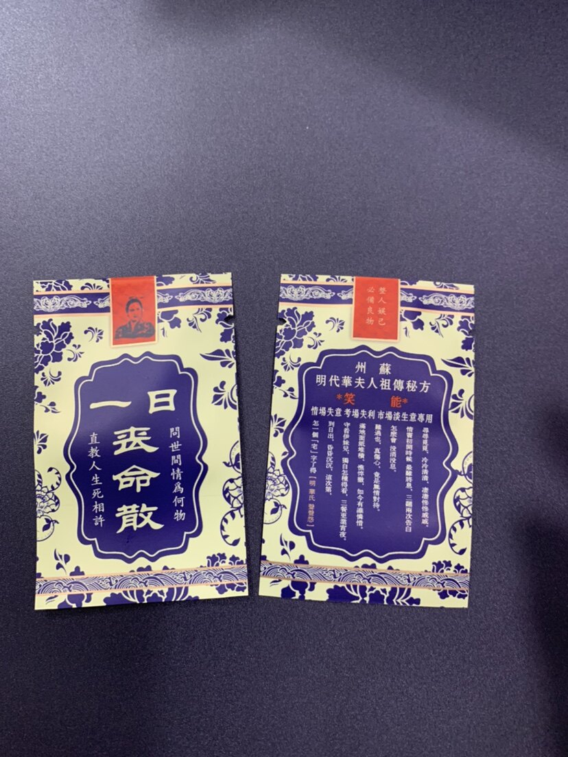 Oral dai food packaging dai sealing dai packaging bronzing dai