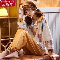 Pajamas womens home clothes spring and autumn long-sleeved leggings pure cotton can be worn outside autumn and winter cotton cardigan two-piece suit