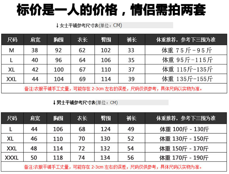 Pyjama mixte OTHER   en Coton à manche courte - Ref 3005897 Image 11