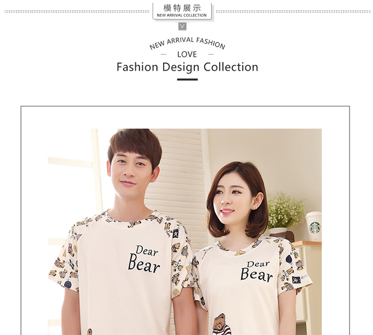 Pyjama mixte en Coton à manche courte - Ref 2988453 Image 15