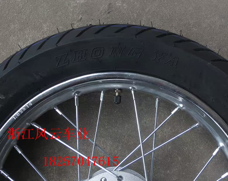Xe máy phụ kiện đua xe tốc độ cao Apollo sửa đổi bánh xe lốp đường 110 / 70-14 inch giá niềng xe máy