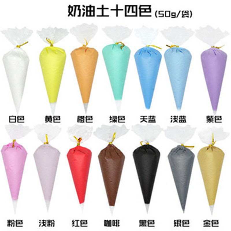 14-color simulation cream clay ultra-light cream clay after eating DIY handmade material cream clay cake decoration 50g pack