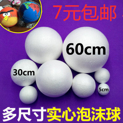 Supersize foam Ball white Paolor Ball Wedding Big solid Ball Artisanal Diy Decorated handmade material