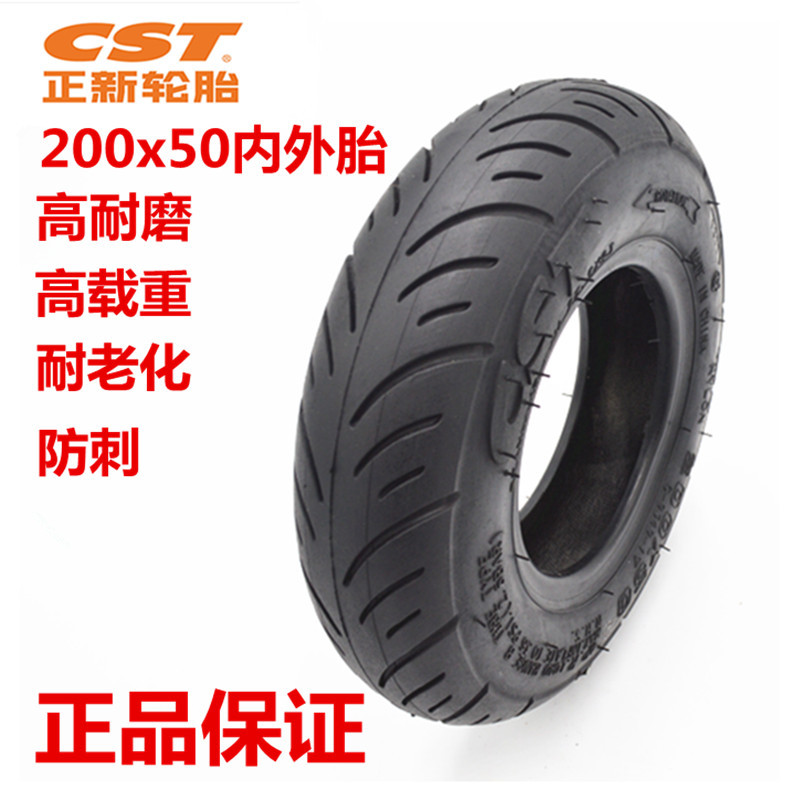 Positive New Tire 190 200x50 Scooter Inside And Outside Tire Electric Car CST8 Inch Abrasion Resistant Butyl Rubber Pneumatic Tire Tire