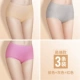 Đồ lót nữ Hengyuanxiang cotton 100% cotton tập tin kháng khuẩn kích thước lớn eo phụ nữ quần eo cao hông
