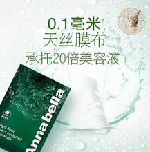 Người anh MJ Zen Flower Shuan Mặt Nạ Chất Biển Chết Dưa Chuột Sô Cô La Bùn Đỏ Nhiệt Nhạy Cảm Cơ Bắp Sạch Dầu Kiểm Soát mặt nạ dưỡng ẩm
