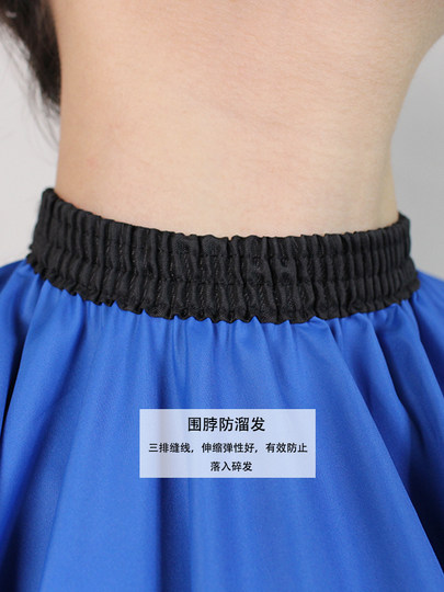 Hairdressing Cape, Special for Barber Shops, Non-Stick Hair Salon Cape for Perming and Dyeing, High-End Hair Cutting Cape, Complete Collection of Hairdressing Supplies