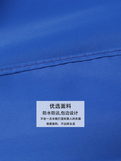 Hairdressing Cape, Special for Barber Shops, Non-Stick Hair Salon Cape for Perming and Dyeing, High-End Hair Cutting Cape, Complete Collection of Hairdressing Supplies