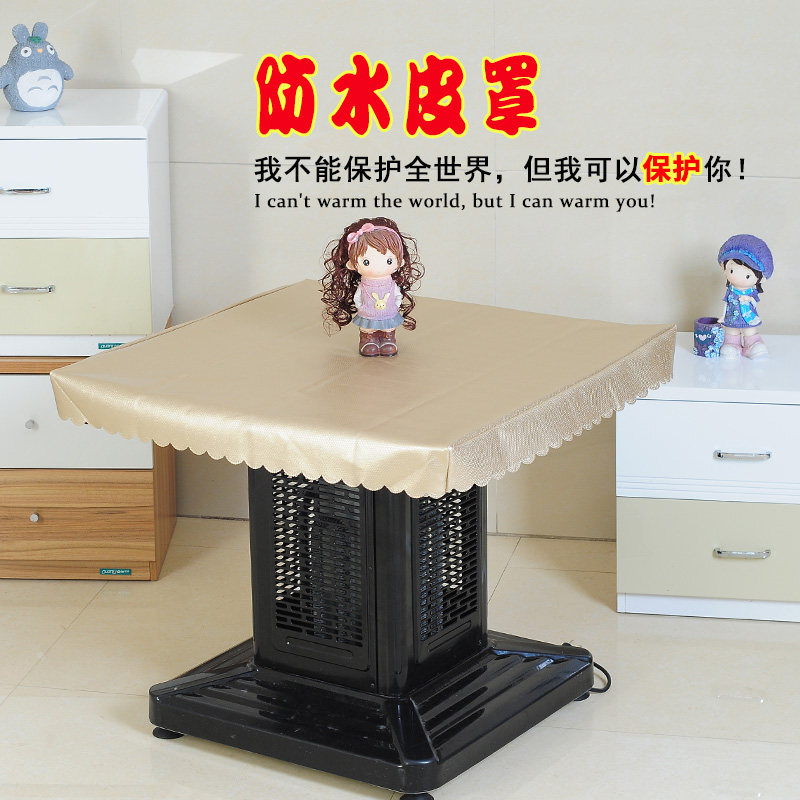 Fire cover leather case, electric stove cover, fire table cover, electric heater cover, waterproof leather cover, desktop cloth pu leather