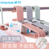 Camellia hanger plastic non-slip clothes hanger household clothes rack adult clothes hanger drying rack