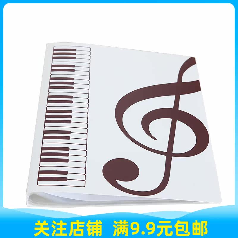 Taiwanese Music Stationery Piano Spectrum Clips of Musical Spectrum Clips MUSIC SCORE Score Clips Key Folder a4 Transparent Inserts