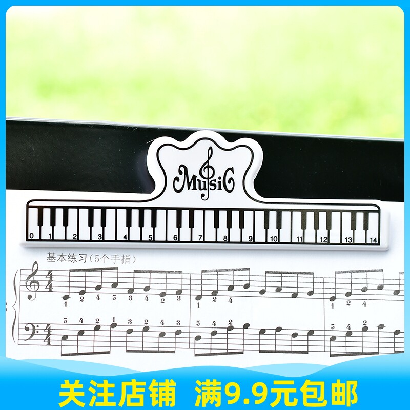 Piano Spectrum Clips Score of Musical Score Clip Large Yeast Spectrum Clip Notes Musical Genealogy Song Spectrum Small Gift Music Raw Stationery Student Gift