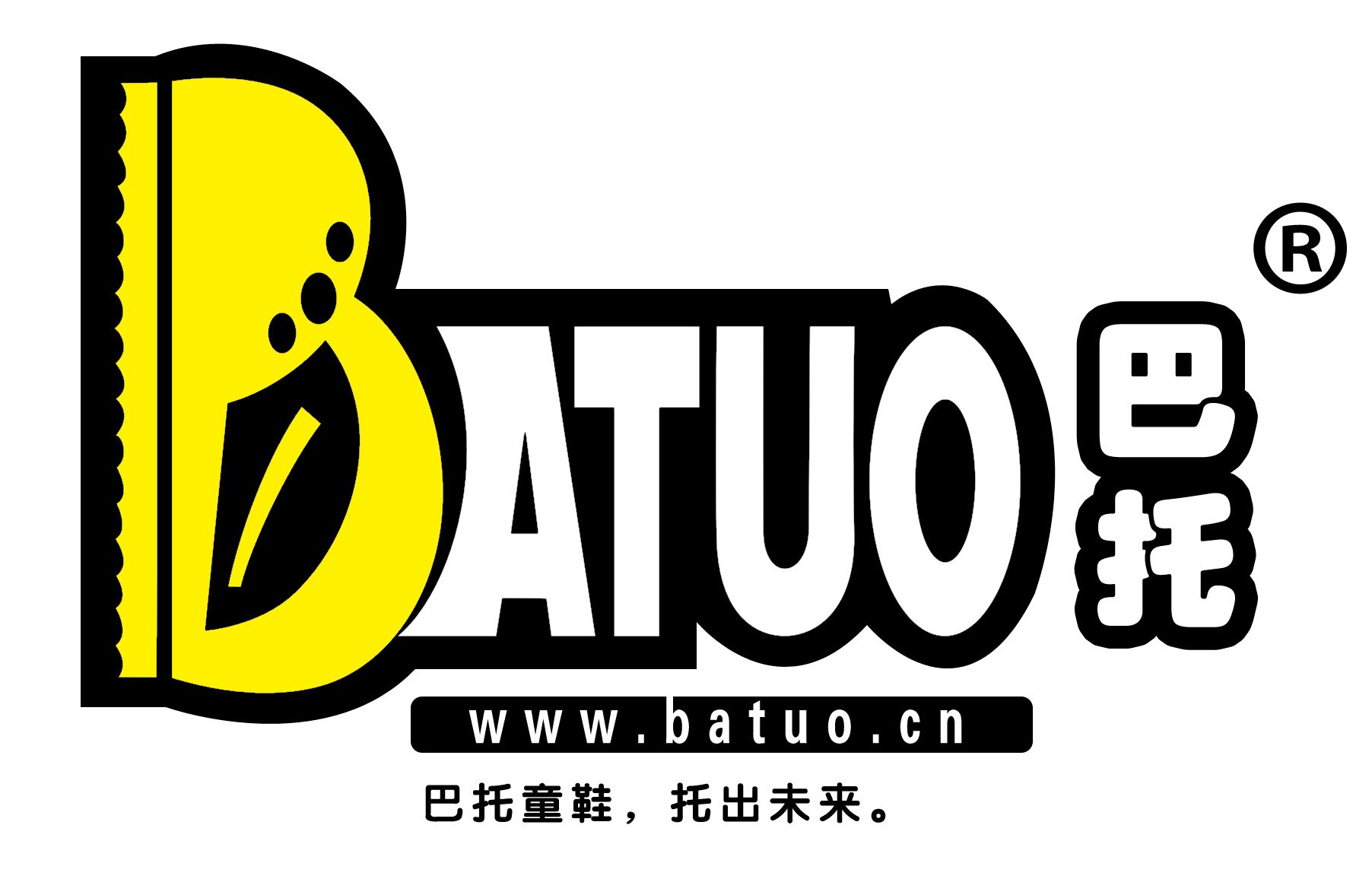 巴托童鞋官方店