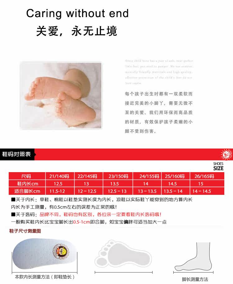 Chaussures enfants en coton pour printemps - Ref 1039274 Image 6