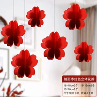 Зеркало Jujube красные трехмерные лепестки (1 упаковка из 6 упаковок)