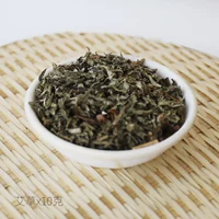 10 граммов полыни