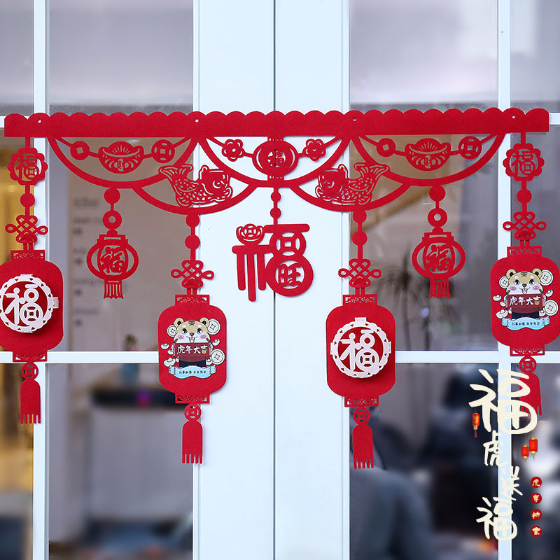 2022 Tiger Year New Year Spring Festival New Year Decorations Fuzi Door Curtain Pull Flower Pendant Pendant Home Scene Layout